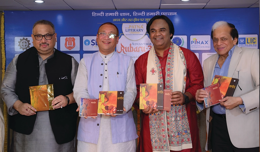 PR event company in patna